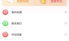 吃瓜爆料软件怎么样,一键获取娱乐圈最新动态