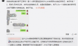 23吃瓜最新事件爆料,最新爆料直击幕后真相