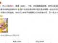 今日最新吃瓜爆料微博,今日吃瓜爆料，揭秘娱乐圈最新动态！”