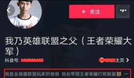 王者吃瓜爆料抖音网红,揭秘抖音网红背后的故事
