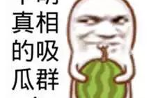 爆料卧槽吃瓜图片大全集,卧槽吃瓜图片大全集深度解析