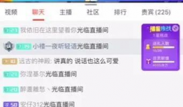 主播专门爆料吃瓜视频大全,主播独家爆料，吃瓜视频大全大放送！