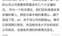 爆料吃瓜的博主有哪些,揭秘吃瓜博主背后的故事
