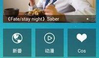 动漫花园吧,探索二次元世界的奇幻之旅