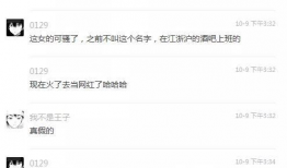 抖音吃瓜爆料聊天记录,揭秘聊天记录背后的惊人真相！”