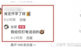 近期吃瓜最新爆料事件,神秘事件背后真相揭秘