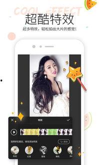 娱乐小八吃瓜视频下载安装,轻松追剧，畅享娱乐盛宴